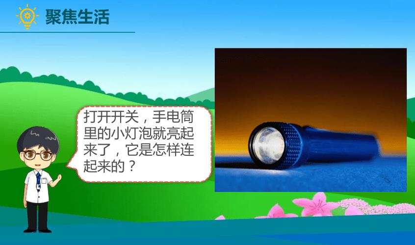 灯泡为啥会嘭一声