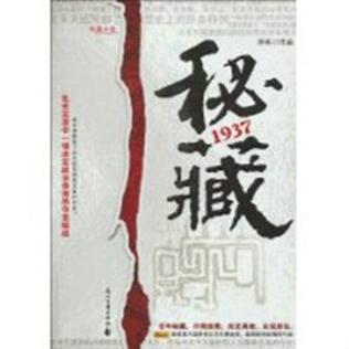 小米私密相册