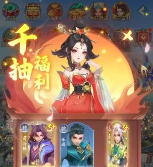 三国神将传全部激活码