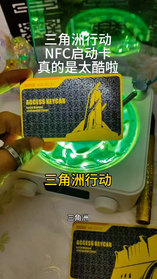 游戏启动卡怎么使用