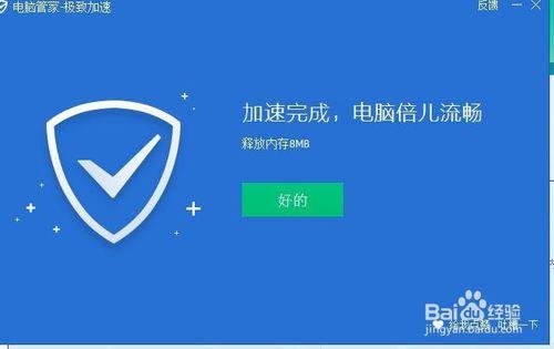 卡顿卡顿高怎么解决
