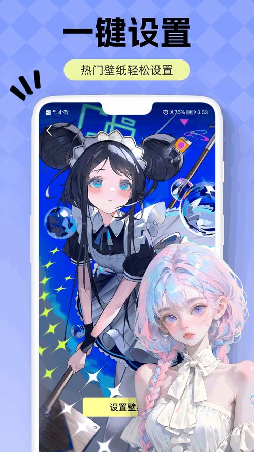 火萤视频壁纸app下载最新版
