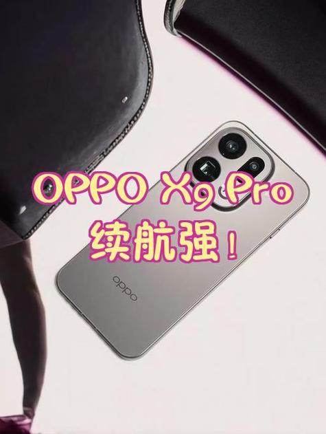 oppox9pro怎么截屏截图