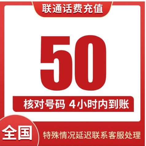 怎么充30以下的话费