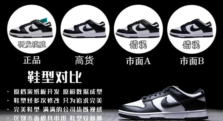 怎样辨别耐克的真假货