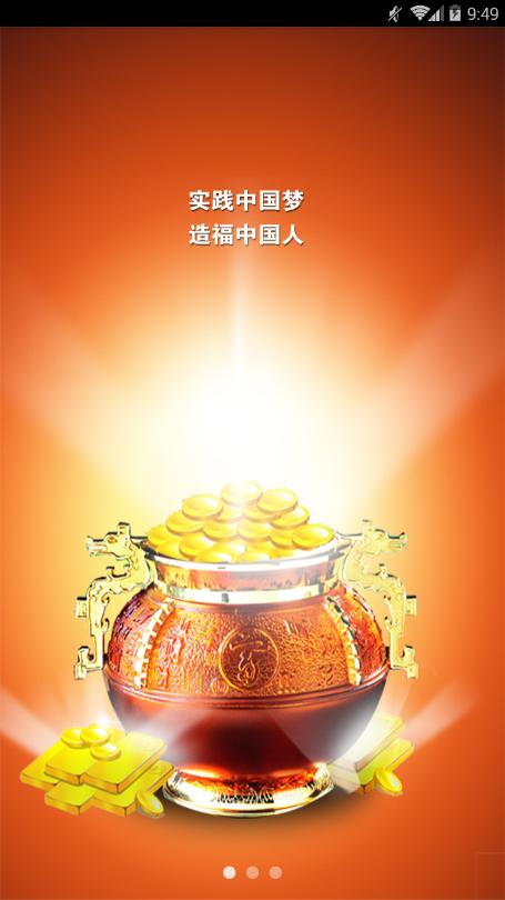 国人商城官网