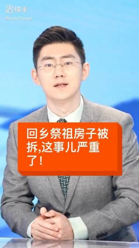 快手会飞的鱼49秒原视频游戏截图