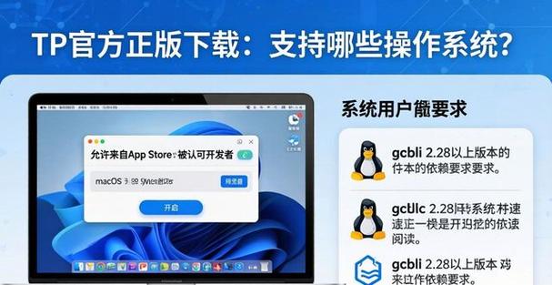 系统下载官网