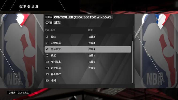 2k20手柄控制不了角色了
