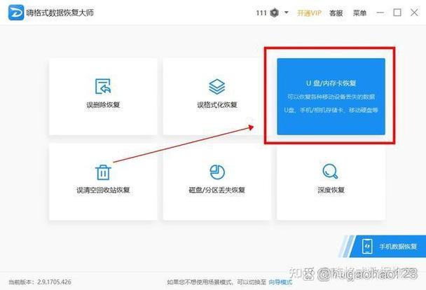 手机照相机不能拍照是什么原因呢