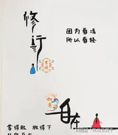 怎么能心静