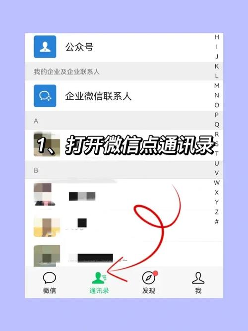 怎么删除微信朋友圈分组标签