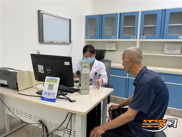 70岁以上老人免挂号费图标