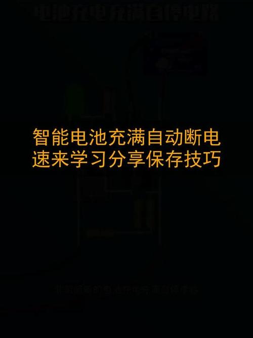 小米9充满电会自动断电吗缩略图