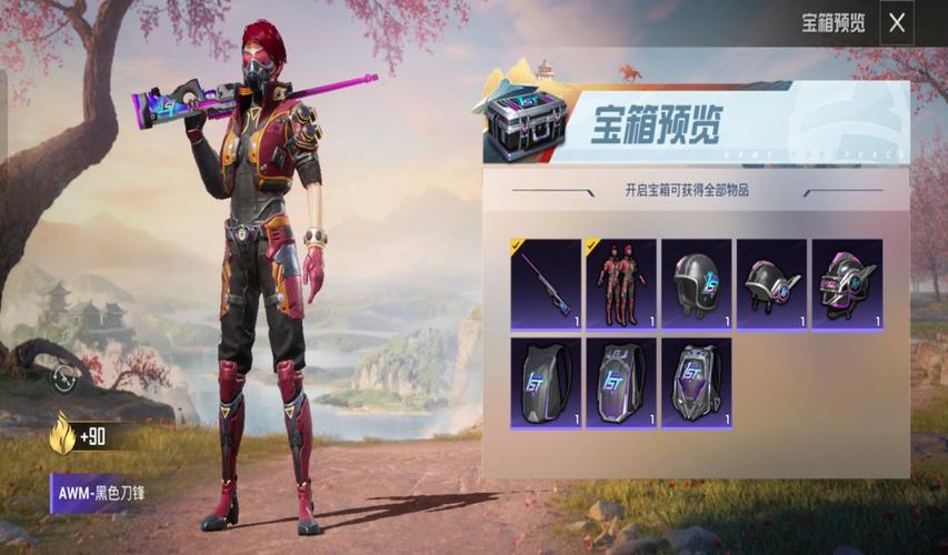豪华手册返1680点券吗图标