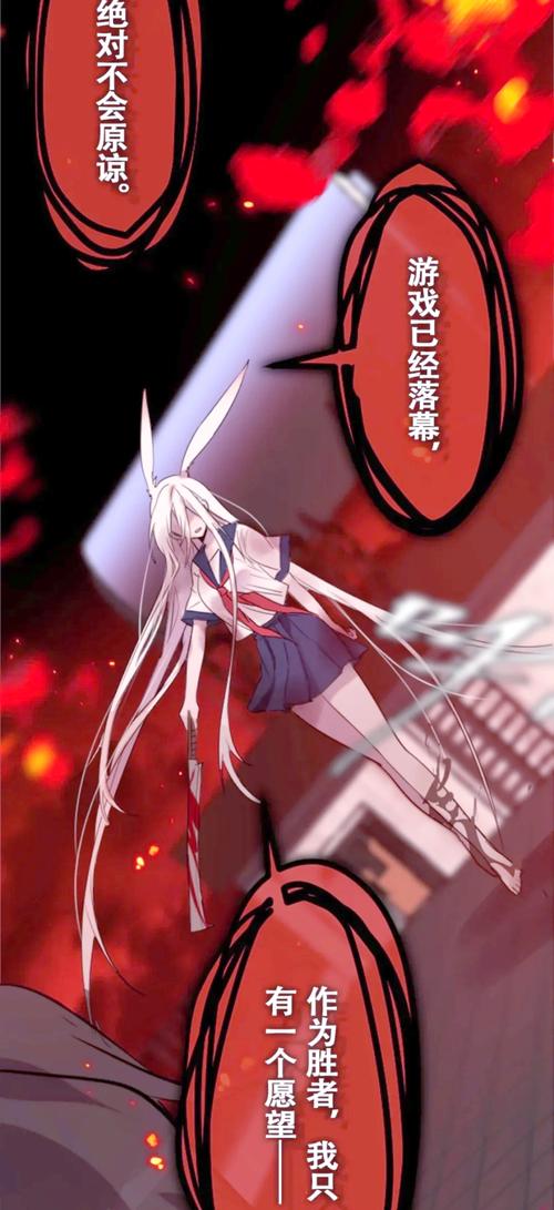 诡画谁杀了苏璃儿