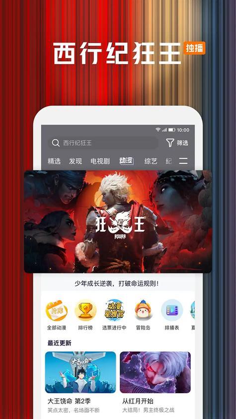 腾讯视频怎么下载到移动网络截图