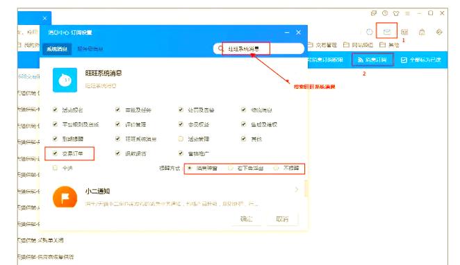 千牛怎么关闭15天冻结