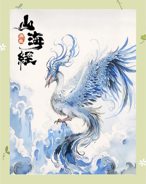 青鸾乱续写最新