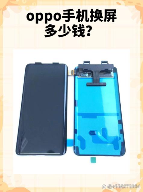手机店偷偷把原装内屏换走怎么办缩略图