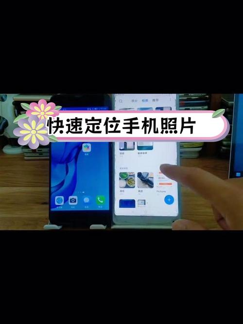 小米手机相册在哪里找得到图标