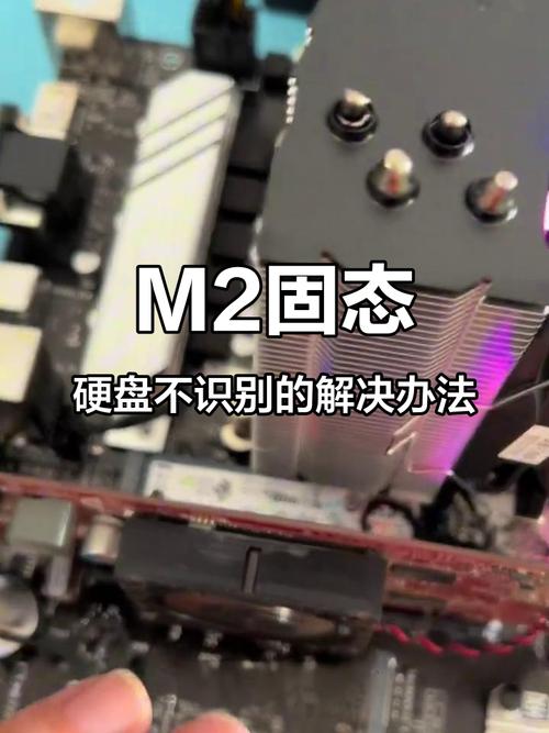 识别不到m2固态硬盘缩略图