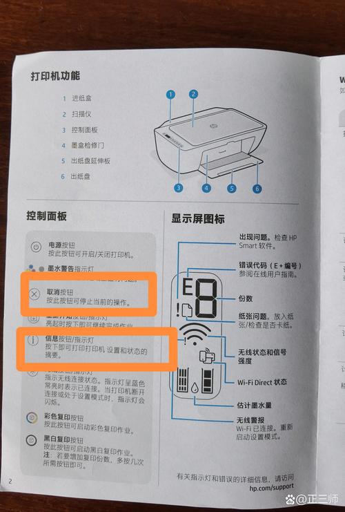 爱洋葱阅读如何删除图书