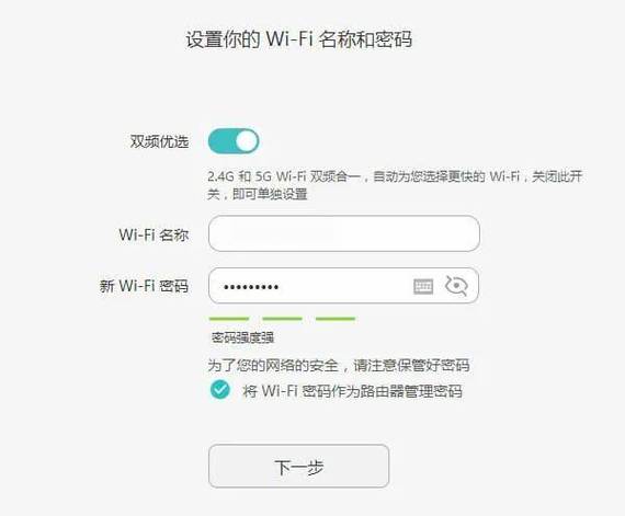 华为路由器查看浏览记录图标