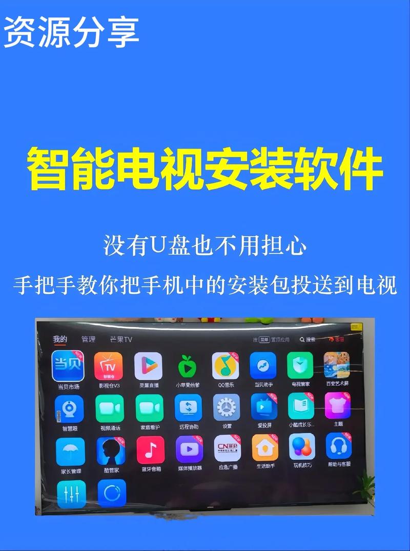 广电装维用什么软件