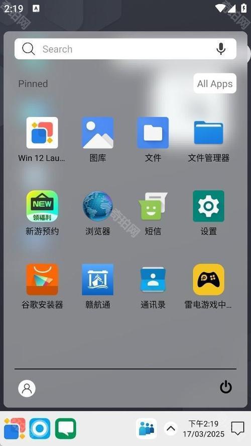 win12模拟器网页版缩略图