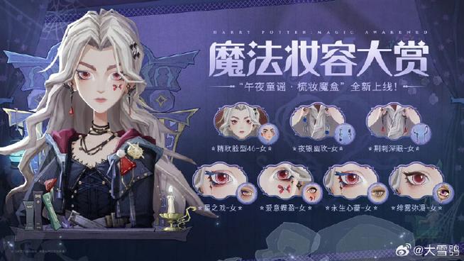 无法进入深度睡眠缩略图