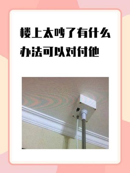 楼上太吵手机怎么录音最清楚