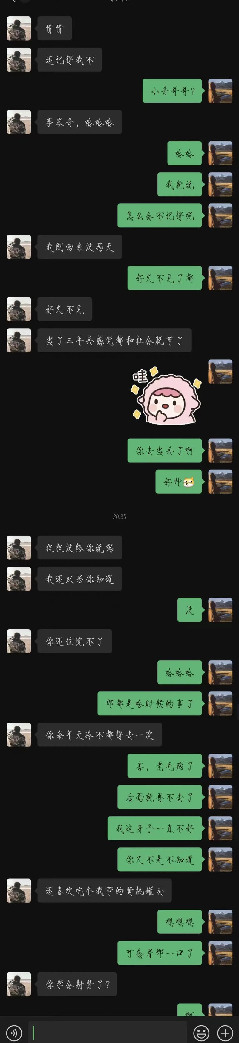 他趣聊天怎么才能免费