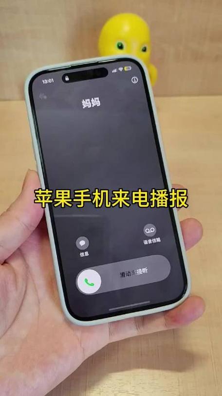 电话打进来屏幕不亮游戏截图