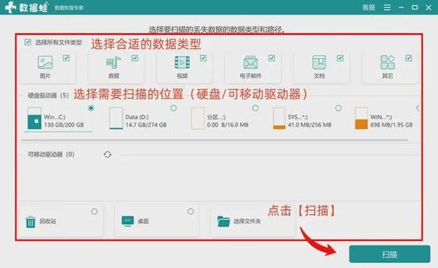 word文档任务栏不见了缩略图