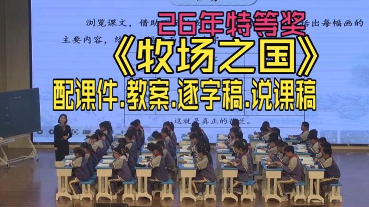 小学五年级网课免费