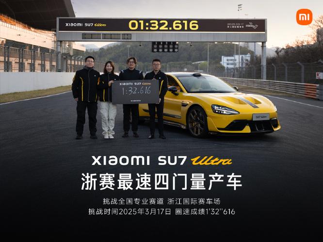 小米公路赛车图纸截图