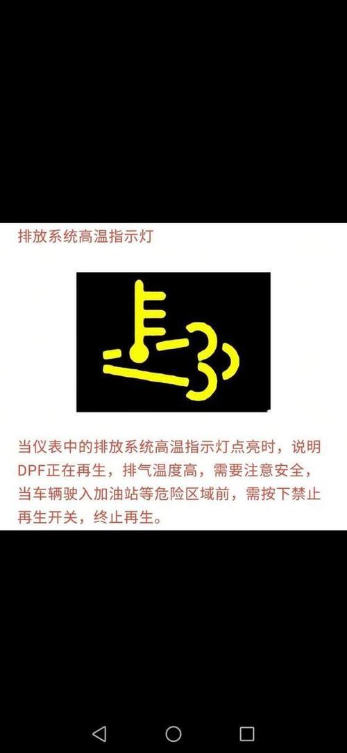 汽车obd灯亮是什么故障