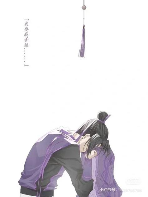 小辈们发现江澄有身孕