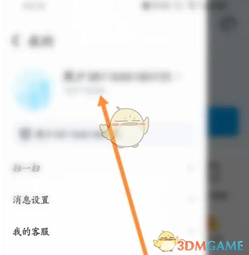 换个头像的简单方法截图