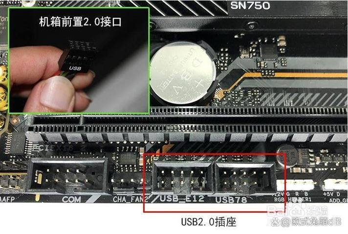 老电脑电源线怎么插