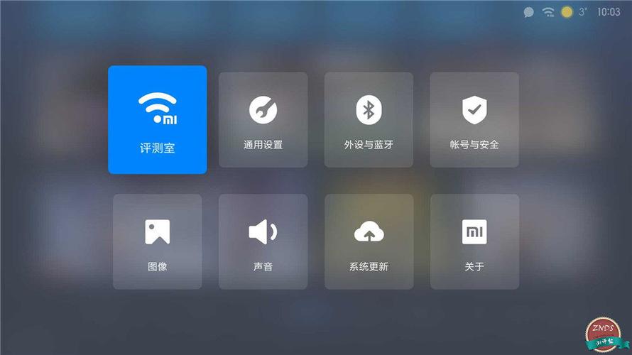 小米盒子4界面