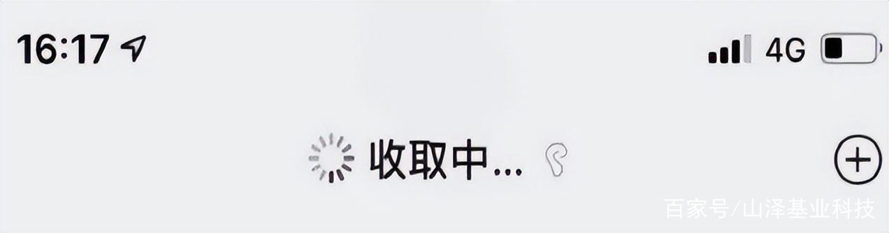 xs微信消息延迟