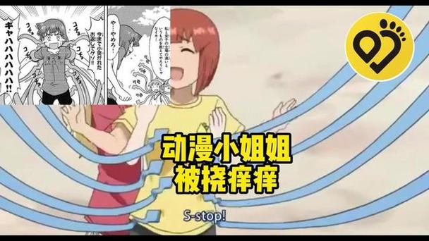 挠痒痒时固定用的工具