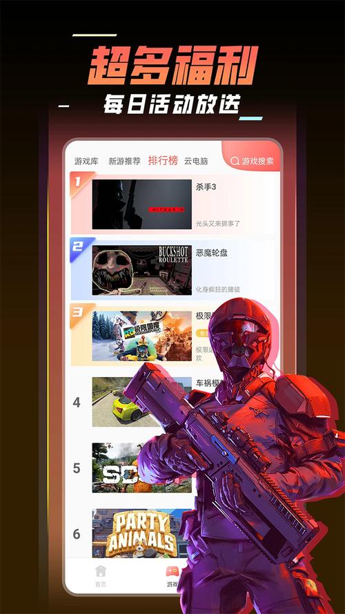 飞鸽云游戏无限时间图标