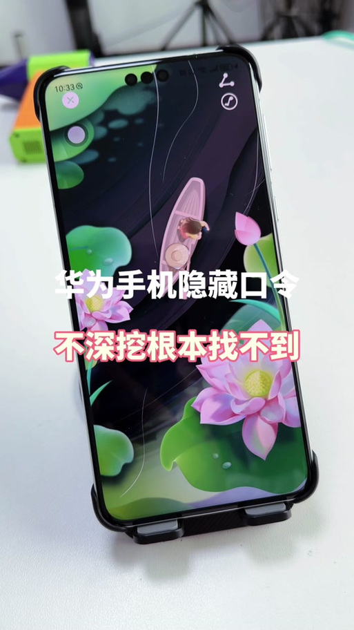 鸿蒙QQ突然不能隐身了图标