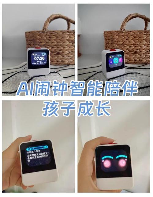 你最近的闹钟还有多久