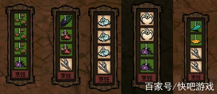 饥荒哈姆雷特食谱大全以及配方