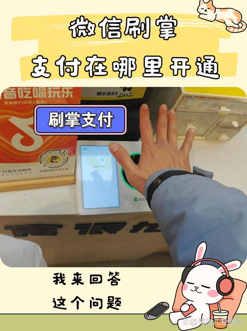 掌刷宝可靠吗