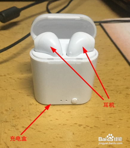 蓝牙耳机一放歌就有电流声截图